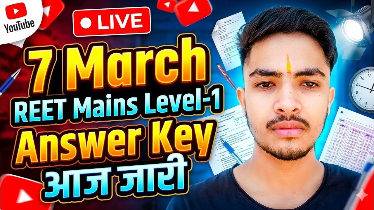 Reet mains level-1 answer key aaj jari hogi|| Reet mains 2026 ||Vikas Meena live