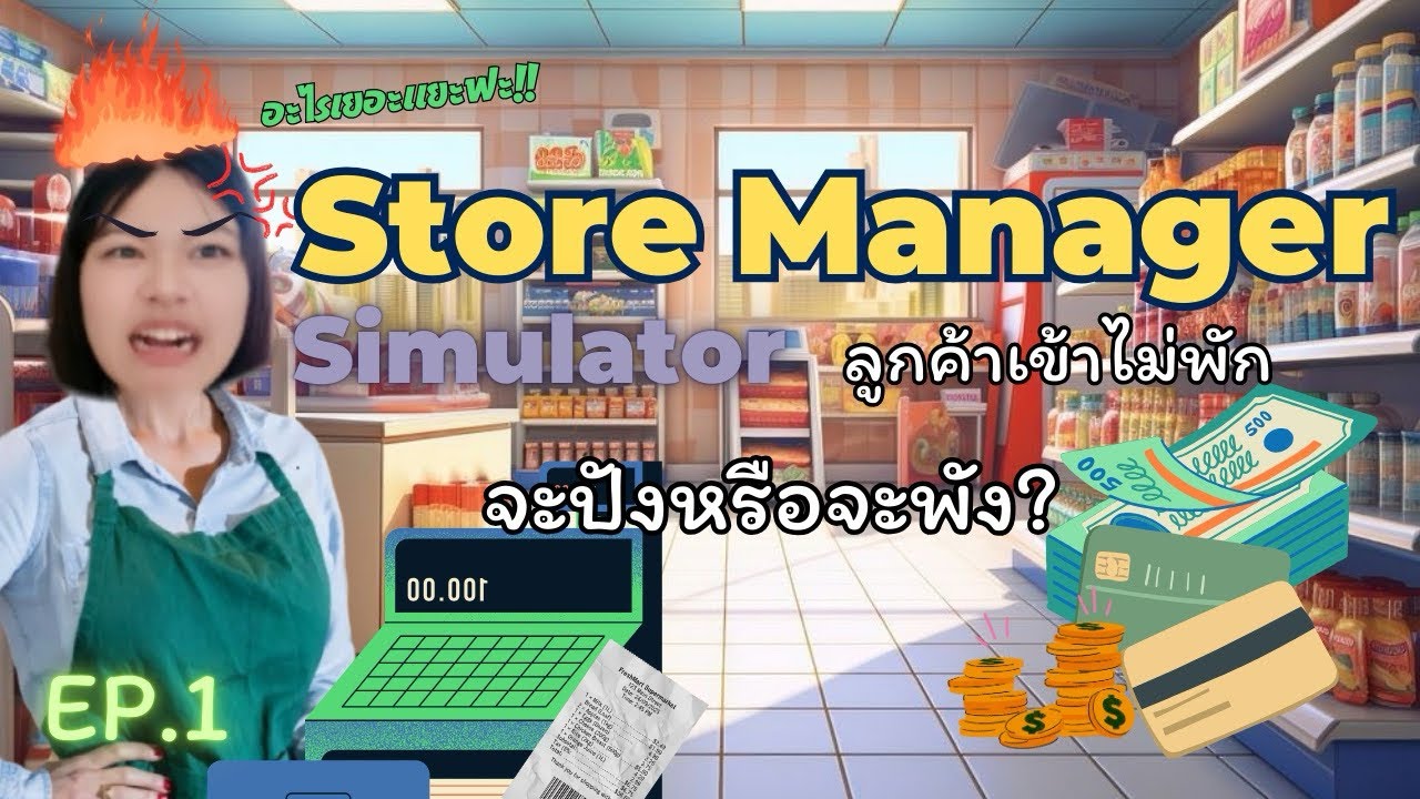EP.1 ลุยสร้างร้านสะดวกซื้อ เอาดี จะรอดหรือจะร่วง?! - LET’S GAME TOGETHER!
