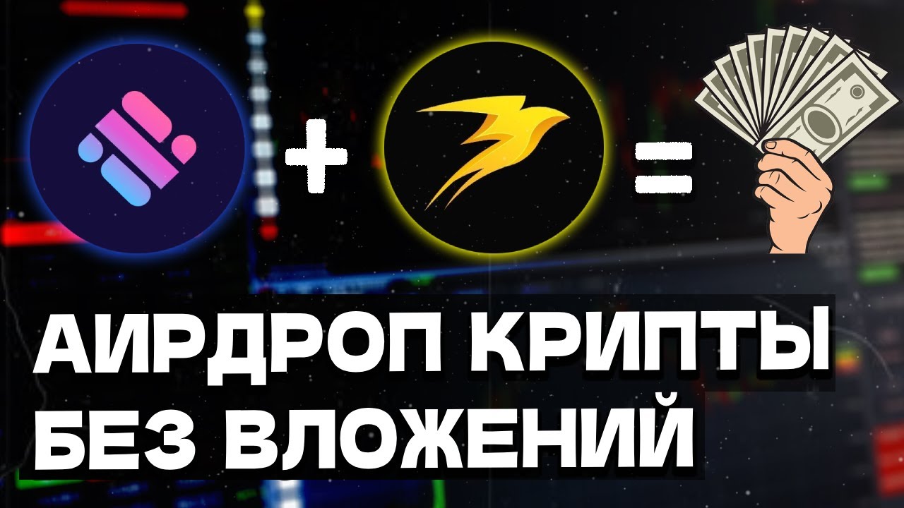 GET FREE CRYPTO IN DROP FROM MAGIC SQUARE AND STORM TRADE