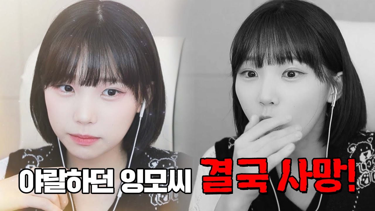 이게 사망 원인이면 이제 어떻게 살아가야 하죠..?