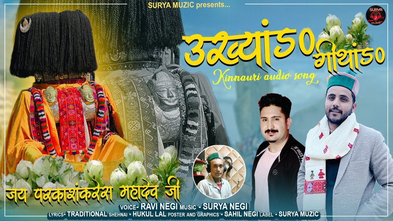 Ukhyang Geethang | Ravi Negi | Kinnauri Folk Song 2025 | Surya Muzic