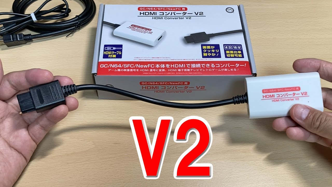 コロンバスサークルのHDMIコンバーター V2を購入した