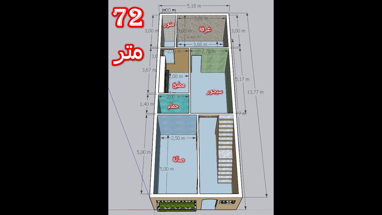 تصميم منزل مساحة 72 متر ابعاد 5.18 على 13.77 الطابق الارضي