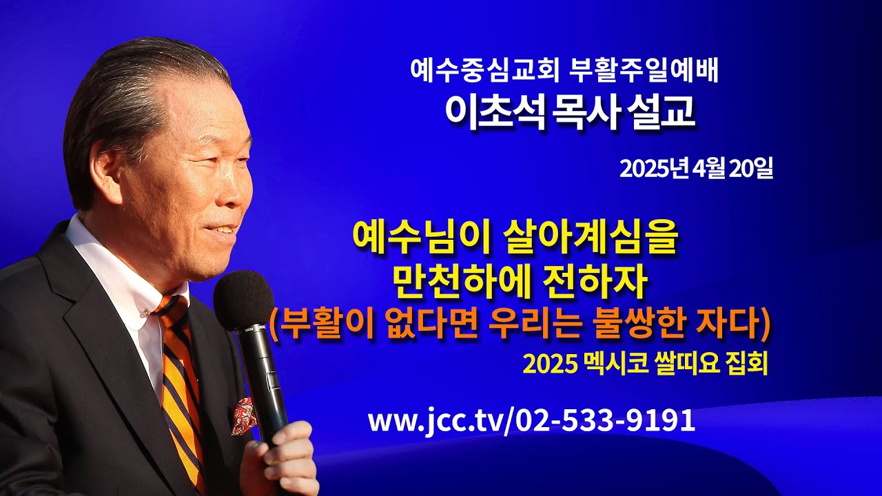 [2025.04.20] 