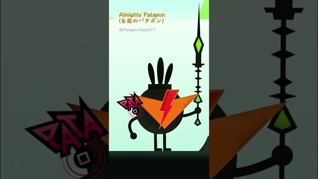 Short Patapon Animation Test