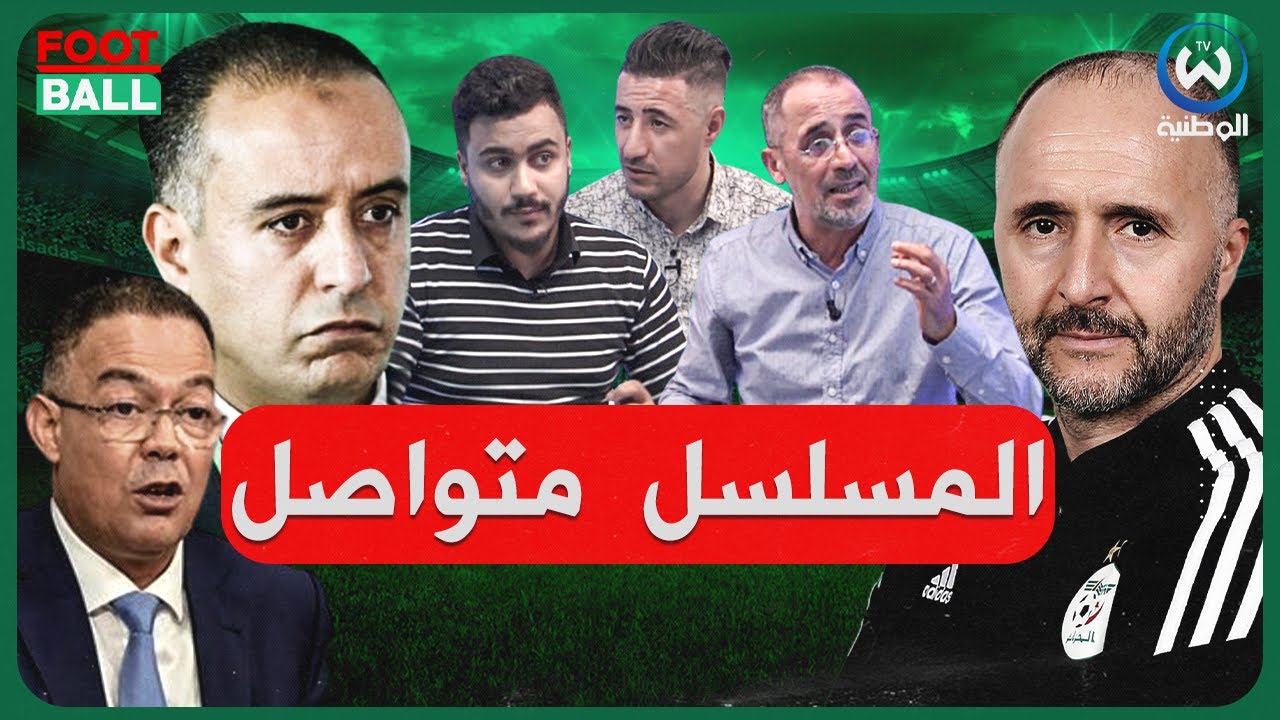 مواصفات خليفة بلماضي  تتضح.. صادي نائبا لرئيس UNAF والكاف تنقلب على المغرب