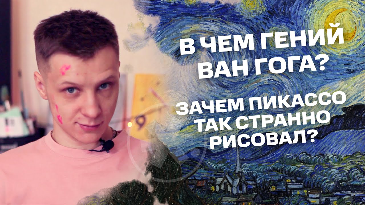 Художники-классики, которые вдохновляют. Часть 2 | #жукографика