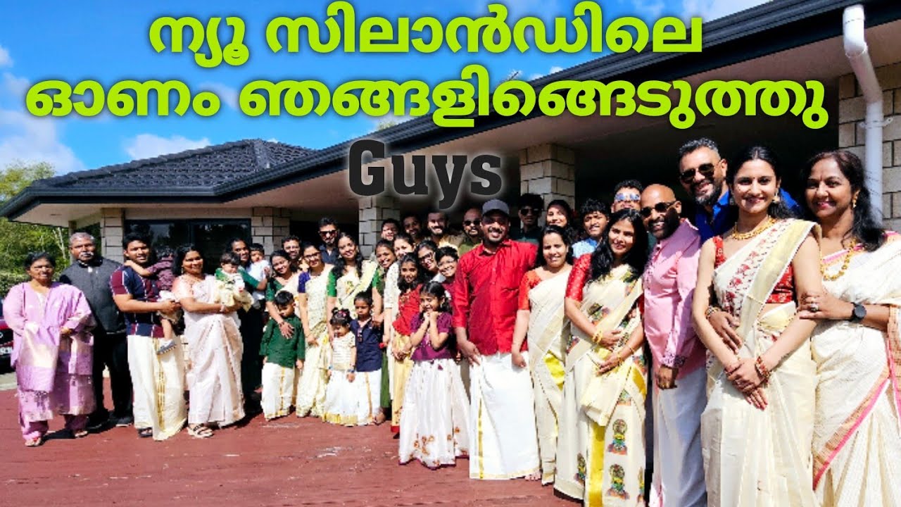 NZ ഓണം കഴിഞ്ഞുട്ടോ | New Zealand Malayalam Vlog | New Zealand Onam | New Zealand Mallu | Mallu Vlog