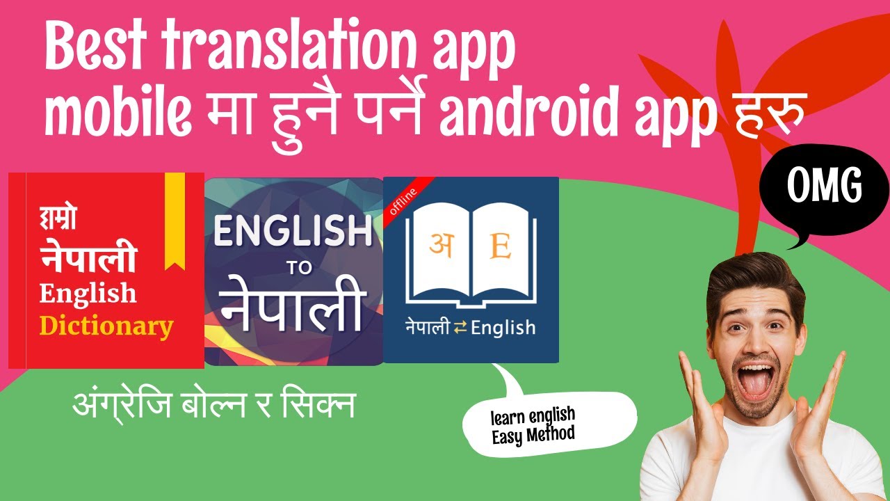 english to nepali translation app 2022 | english nepali dictionary book | Vstar revo