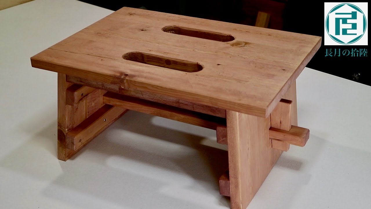 分解組み立てできる頑丈な踏み台を作る