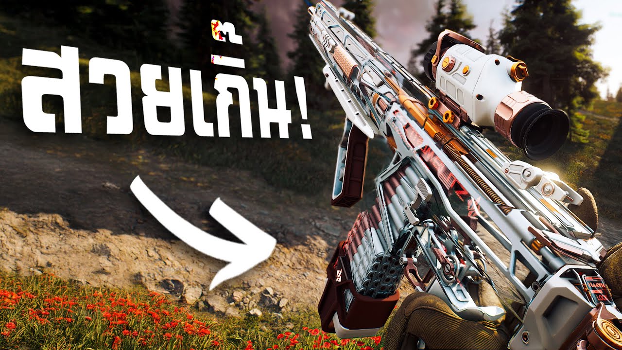 [Delta Force Mobile] - มีคนเติมเกมให้ 3,500 บาท ! ความเดือดจึงบังเกิด (M7)