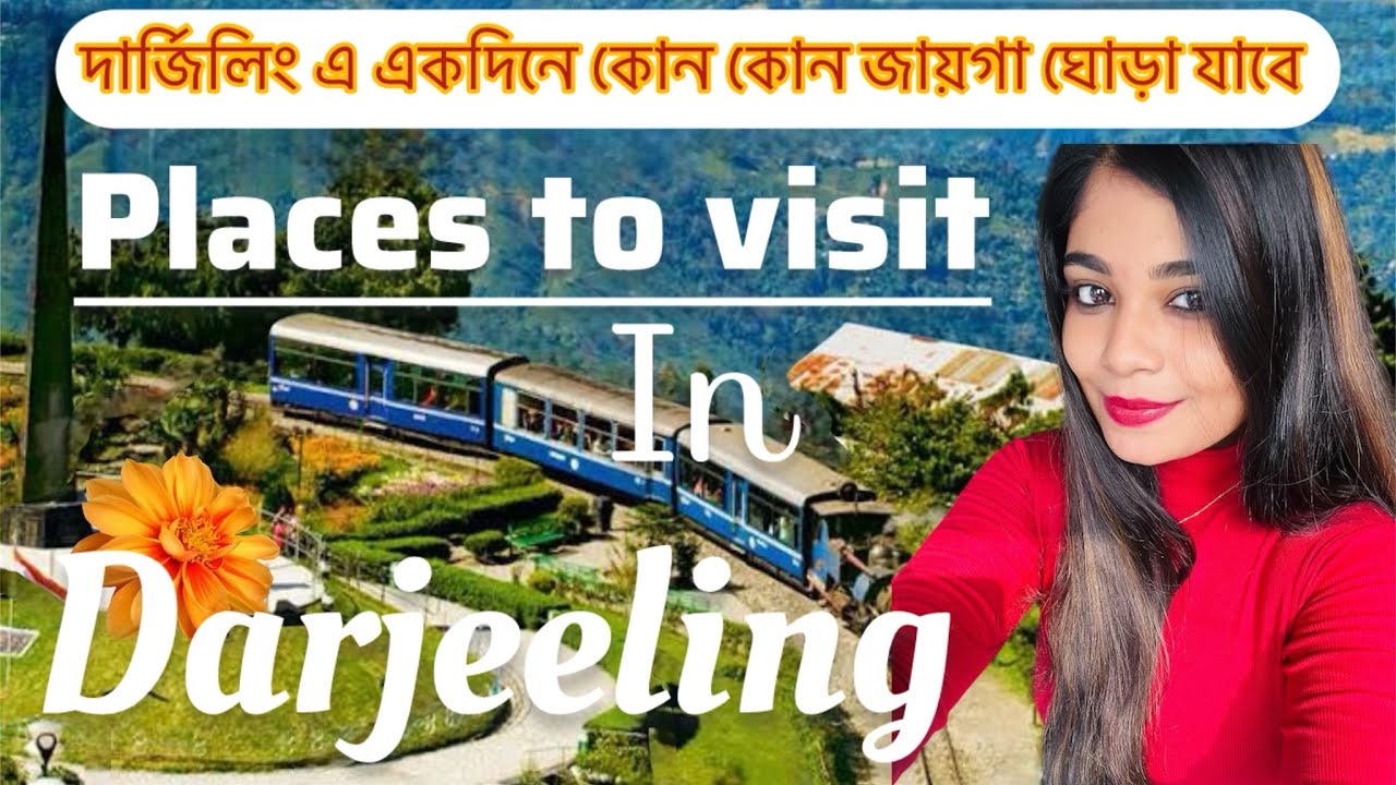 Darjeeling local Sightseeing | Darjeeling tourist places |  Darjeeling tour 2024 |