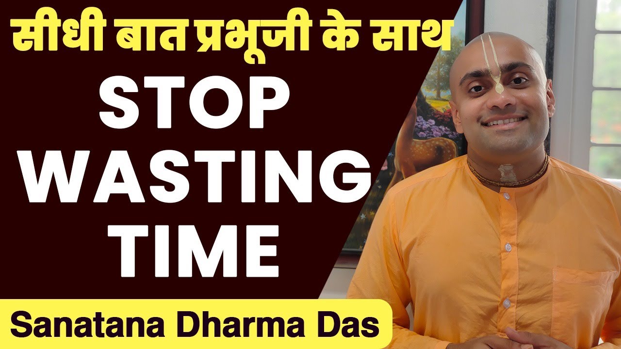 TIME MANAGEMENT की वो  Strategies जो आप नहीं जानते | The Value of TIME | Sanatan Dharma Prabhu