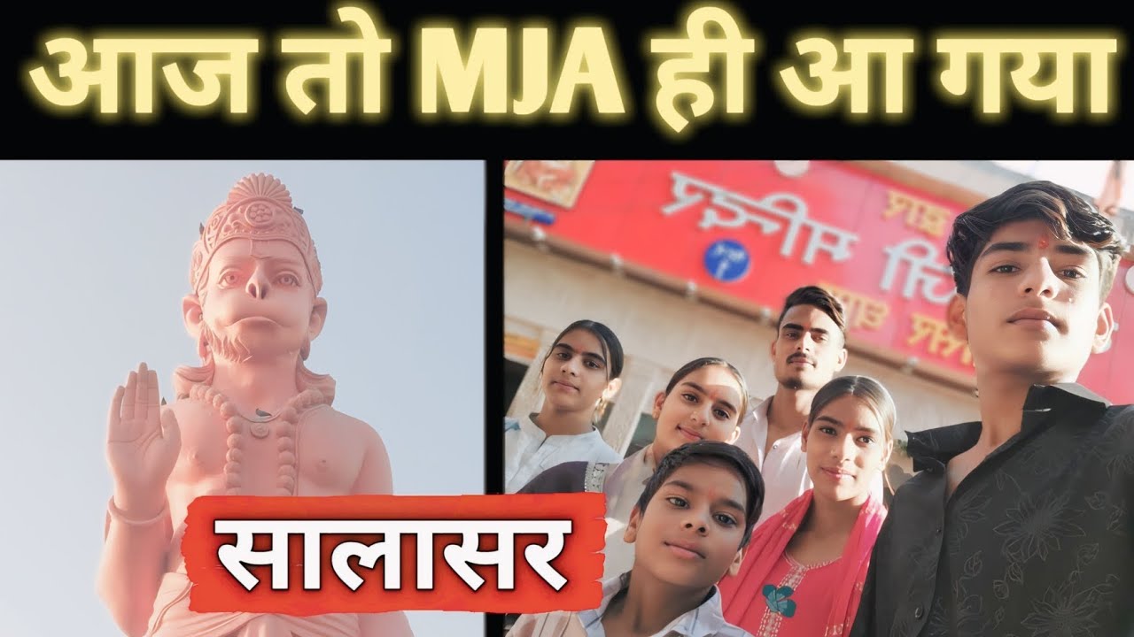 आज तो मजा ही आ गया !!   aaj to mja hi aa gaya !! #vlog 