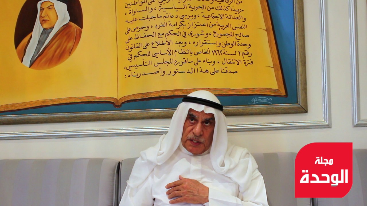 مجلة الوحدة - لقاء مع أحمد السعدون