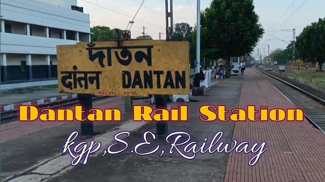 Dantan Railway Station,west Medinipur//Kharagpur division,S.E.R.//Beauty of Dantan. Station...