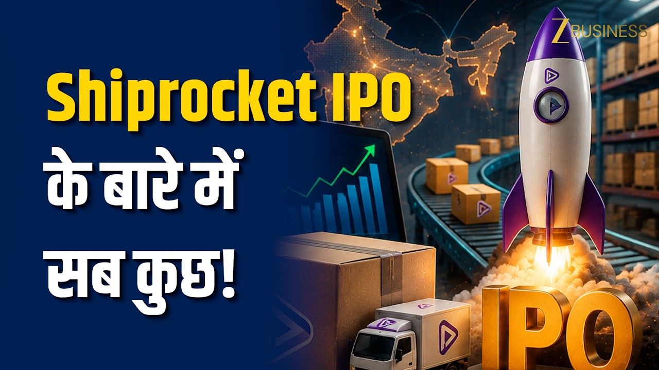 Shiprocket IPO Open Date! ₹92-₹97 प्राइस बैंड, जानें लॉट साइज़ और निवेश का मौका | Shiprocket IPO