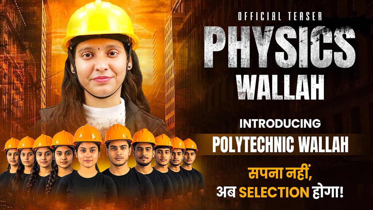 @PolytechnicWallahbyPW  अब सपना नहीं, Selection होगा!💥 | Polytechnic Wallah | Official Teaser