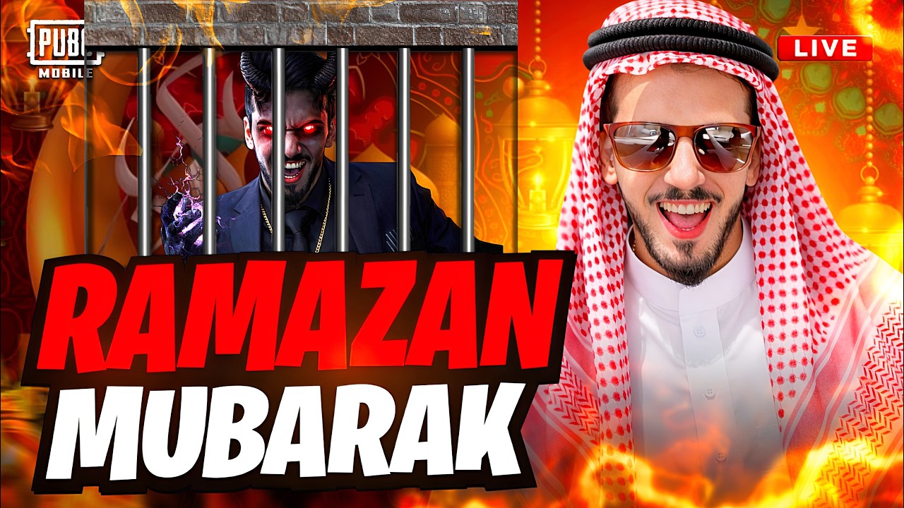 Ramzan Mubrik | Haji Shab Live  | How Tactron Live | Pubg Mobile