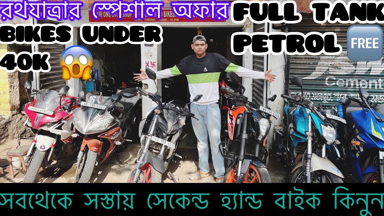 CHEAPEST SECOND HAND SPORTS BIKE NEAR KOLKATA | BIKKERS | RS200,MT15,SPLENDOR,FZ250,AVENGER160 PRICE