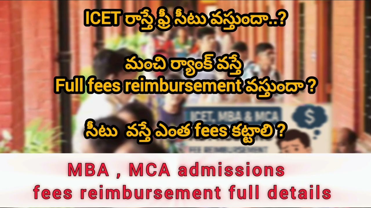 ICET - 2025 fees reimbursement full detail explanation | fees based on rank and colleges |