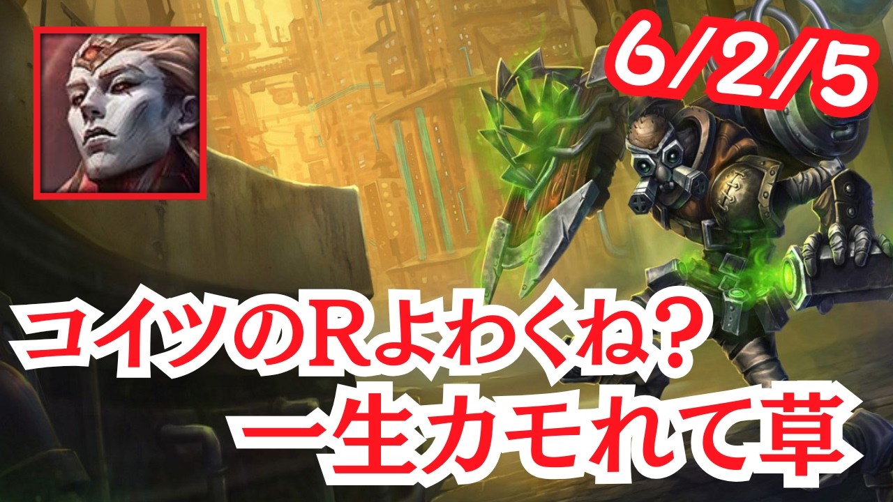 【TOP/シンジド】蘇生だか何だか知らんけど、結構イージーレーンだなおいｗ【LOL/リーグオブレジェンド】