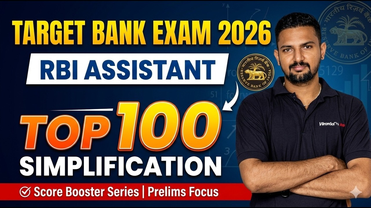 TARGET BANK EXAM 2026 | RBI ASSISTANT | TOP 100 SIMPLIFICATION QUESTIONS | BY GOKULRAJ R SIR