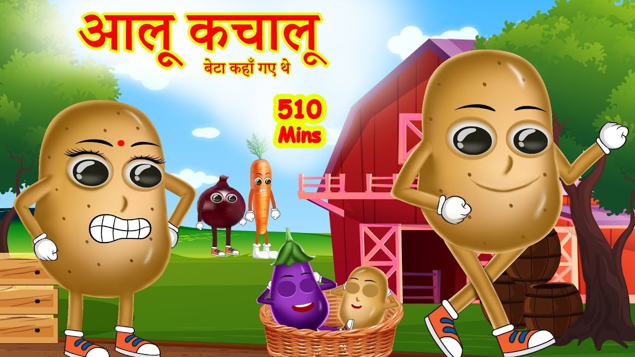 Aloo Kachaloo Beta Kahan Gaye | आलू कचालू बेटा | Hindi Rhyme for Kids | Baby Song | Bedtime Rhymes