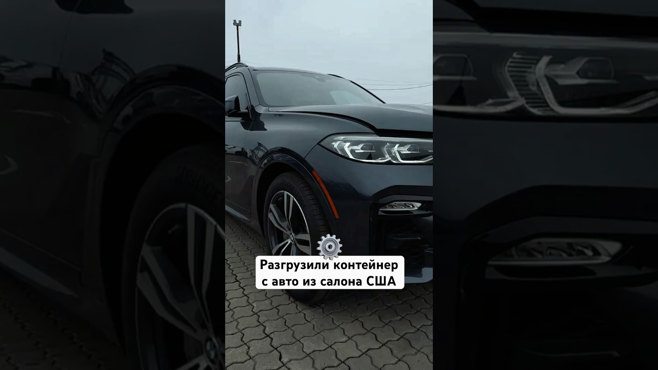 Разгрузили контейнер с автомобилем нашего клиента в порту Поти в Грузии ⚙️