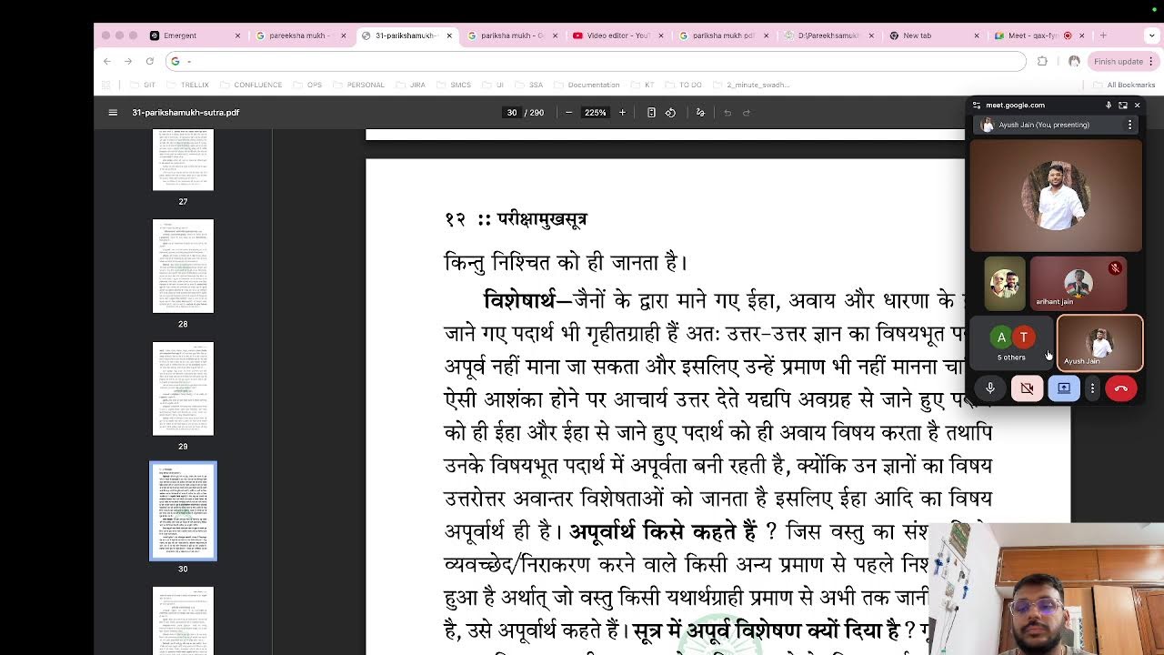 PAREEKSHA MUKH 3