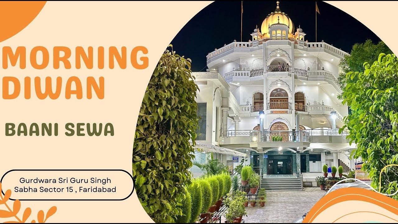 29 JAN 2026 | LIVE | MORNING KIRTAN DIWAN | GURUDWARA SRI GURU SINGH SABHA SEC - 15 FARIDABAD