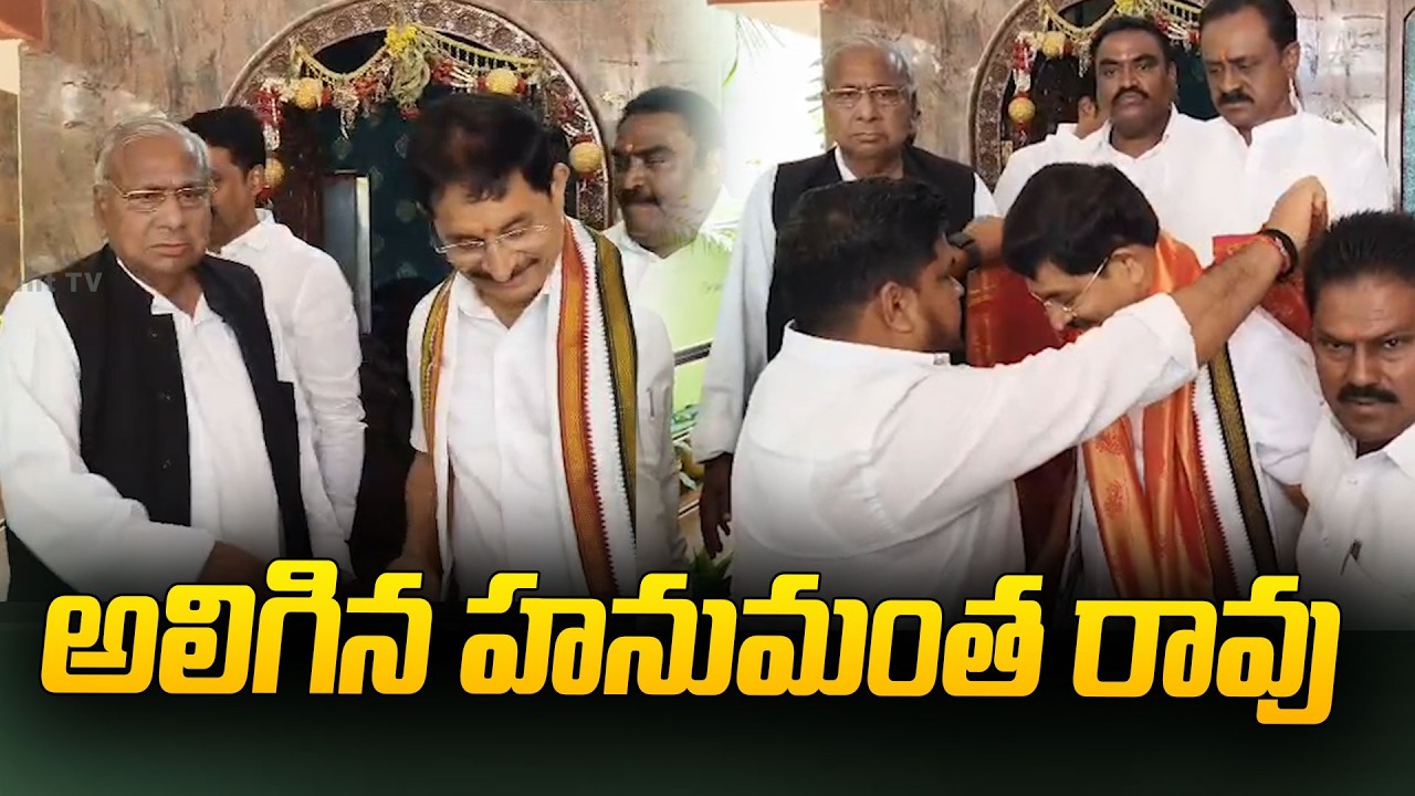అలిగిన హనుమంత రావు.. | V Hanumantha Rao Dissapoins On Rajyasabha Seat Selection