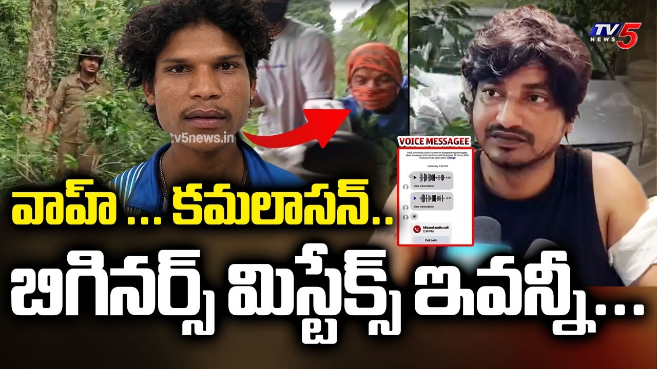పాస్టర్ ప్లాన్! | Busted: Pastor Abhinay Darshan Fake Attack Drama Exposed | TV5 News