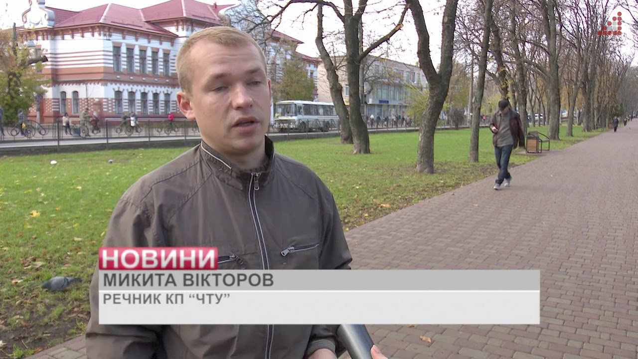 54 роки тому в Чернігові з'явились тролейбуси