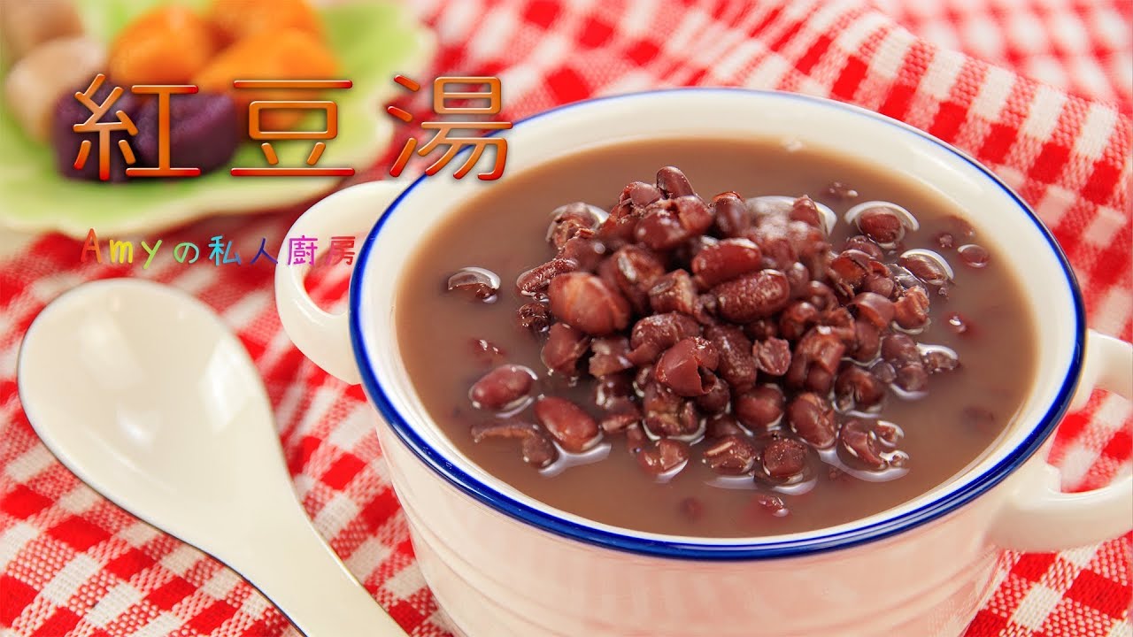 想要擁有好氣色就靠這碗紅豆湯~紅豆這樣煮才會粒粒分明又鬆軟入味喔!(電鍋版)