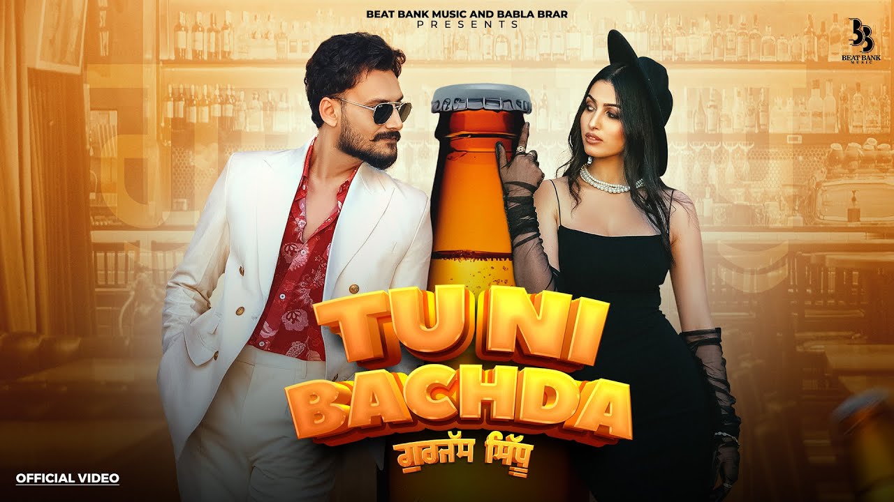 TU NI BACHDA (Official Video) Gurjas Sidhu & Deepak Dhillon | New Punjabi Songs 2025