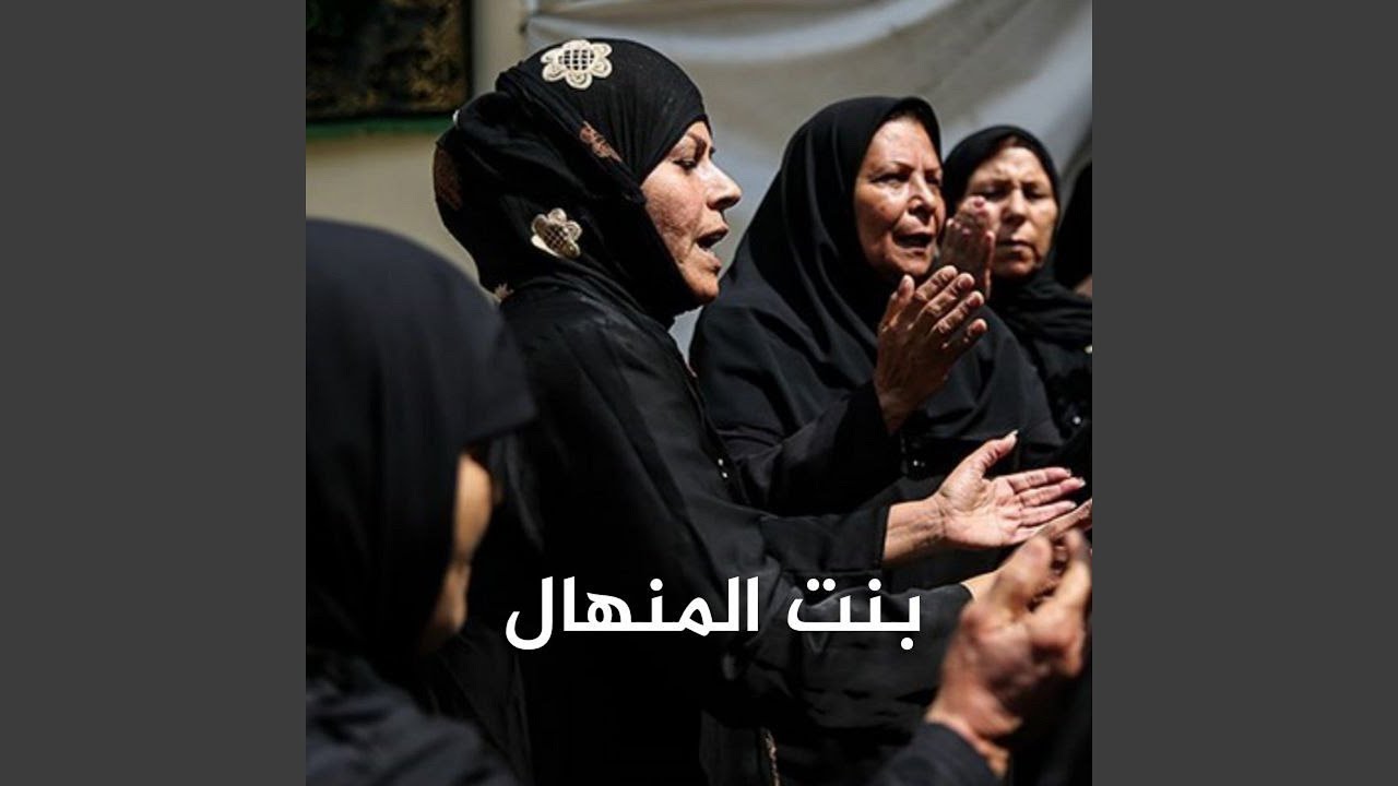 Ejani Al Laila W Eshtaketak - اجاني الليل واشتاكيتلك