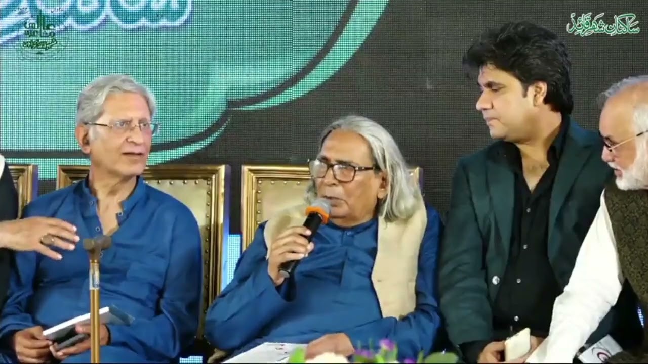 Sahar Ansari in Sakinan e Shahar e Qaid Mushaira 2022