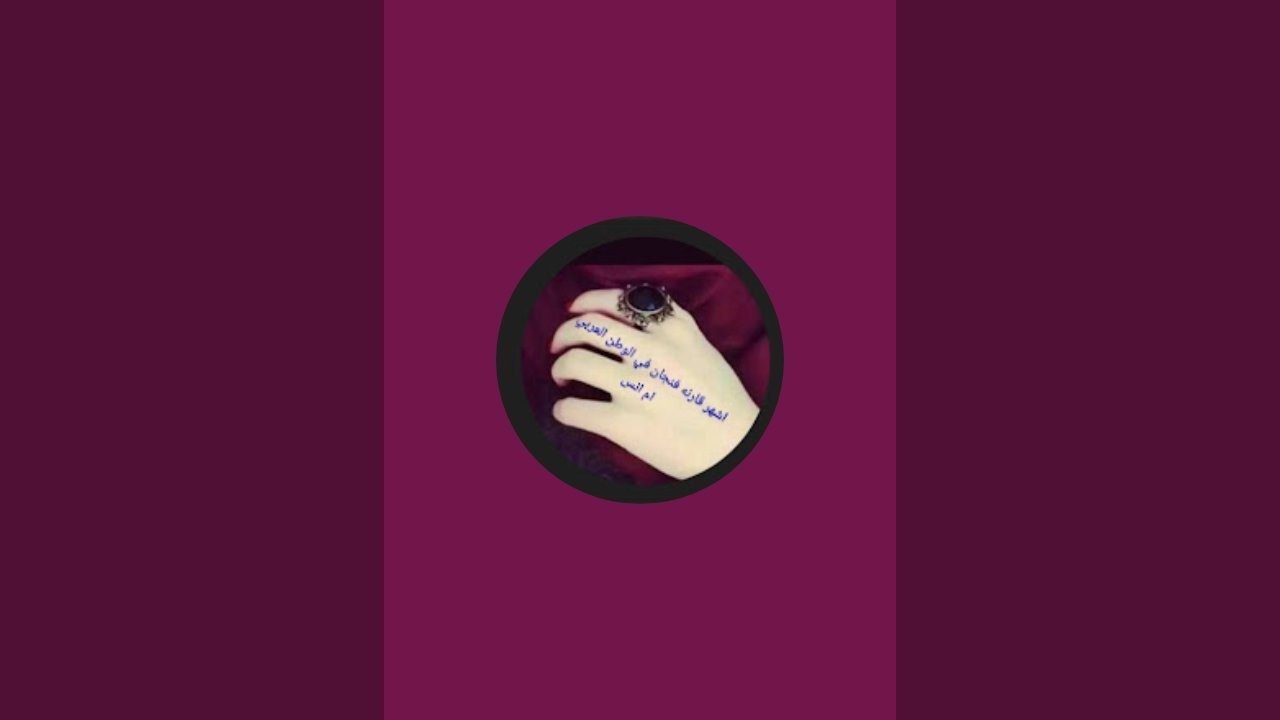 مفاجأه 🫂🫂تعاله 🫂🎤 نشوف كشف دقيق مباشر لو يهمك العاطفة والارتباط 😊😊