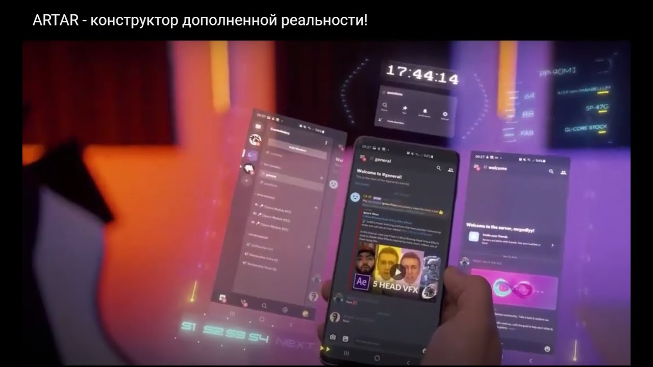 Как строить бизнес с ARTAR?!  Web AR - это инструмент, который стимулирует рост клиентов и прибыли!