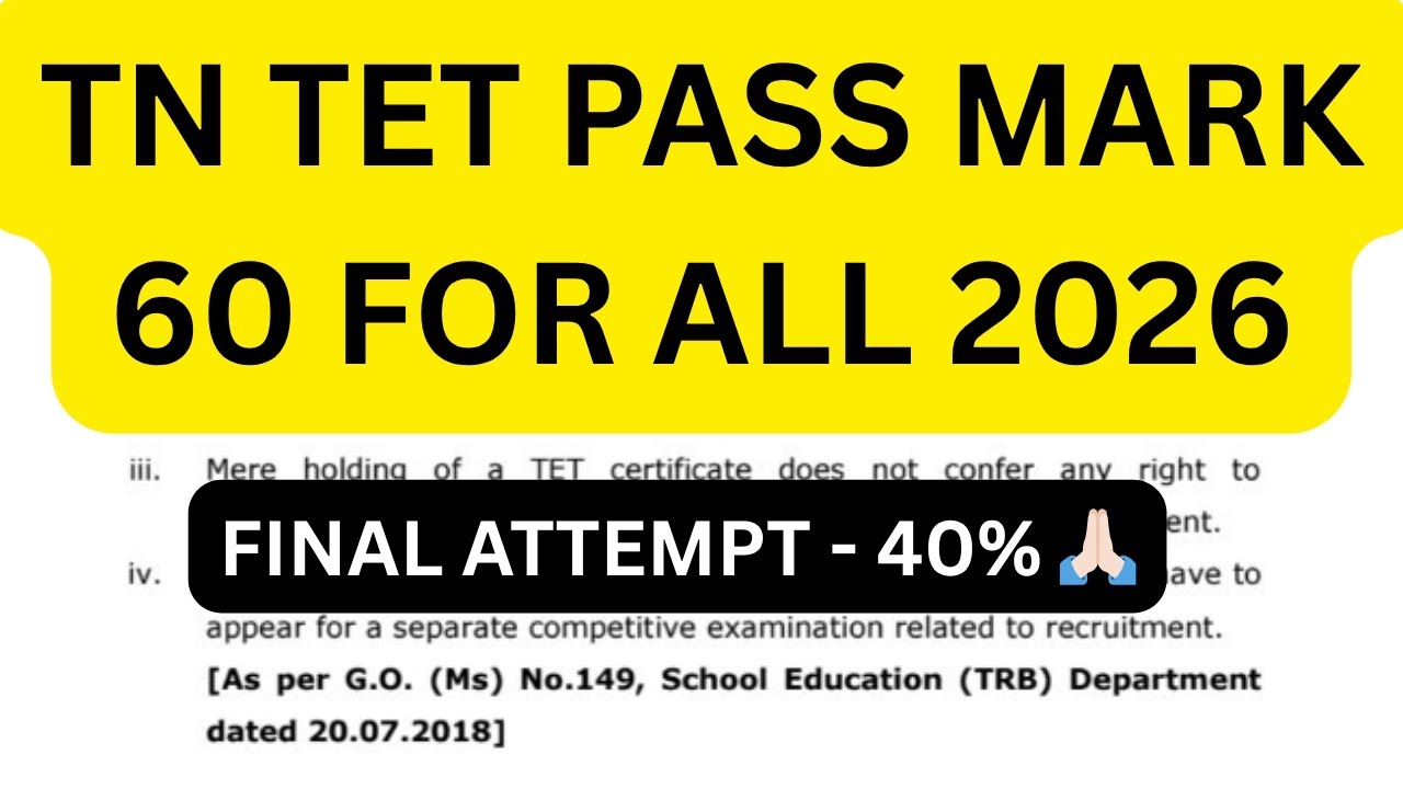 TN TET PASS MARK 60 FOR ALL 2026 || REDUCE FROM 2025 RESULT REQUEST 🙏🏻
