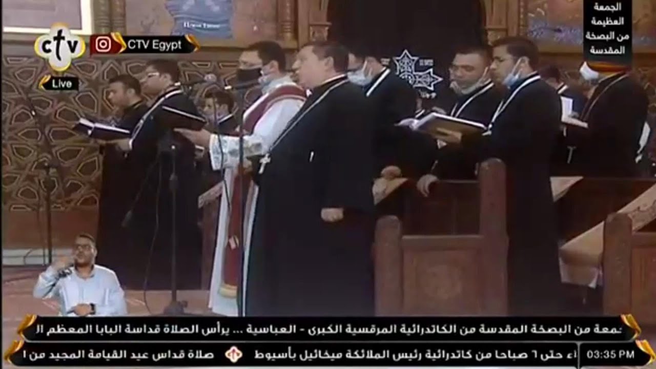غولغوثا - خورس الاكليريكية بقيادة المعلم ابراهيم عياد 2021