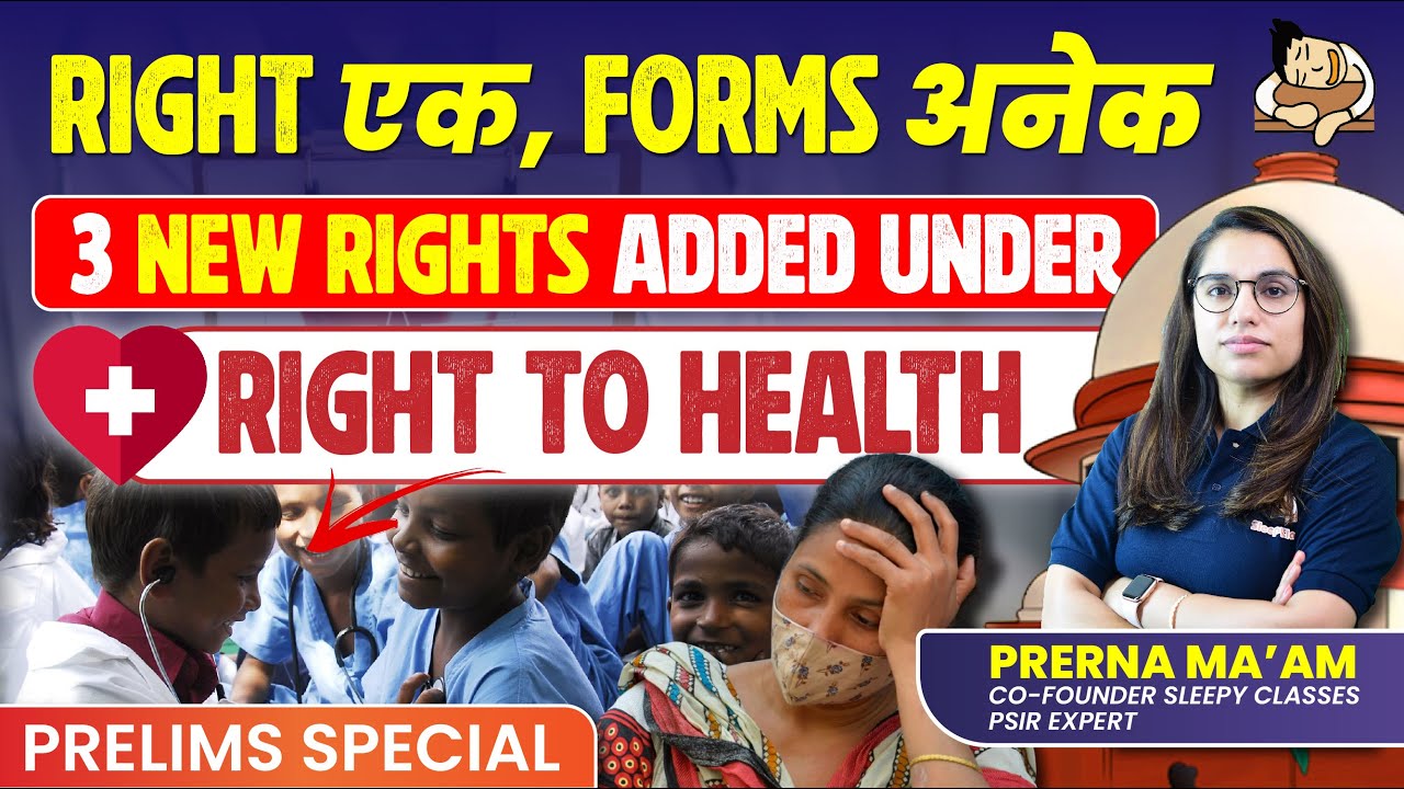 3 Rights Within Fundamental Right to Health That You Need to Know for UPSC Prelims 2024 | UPSC CSE