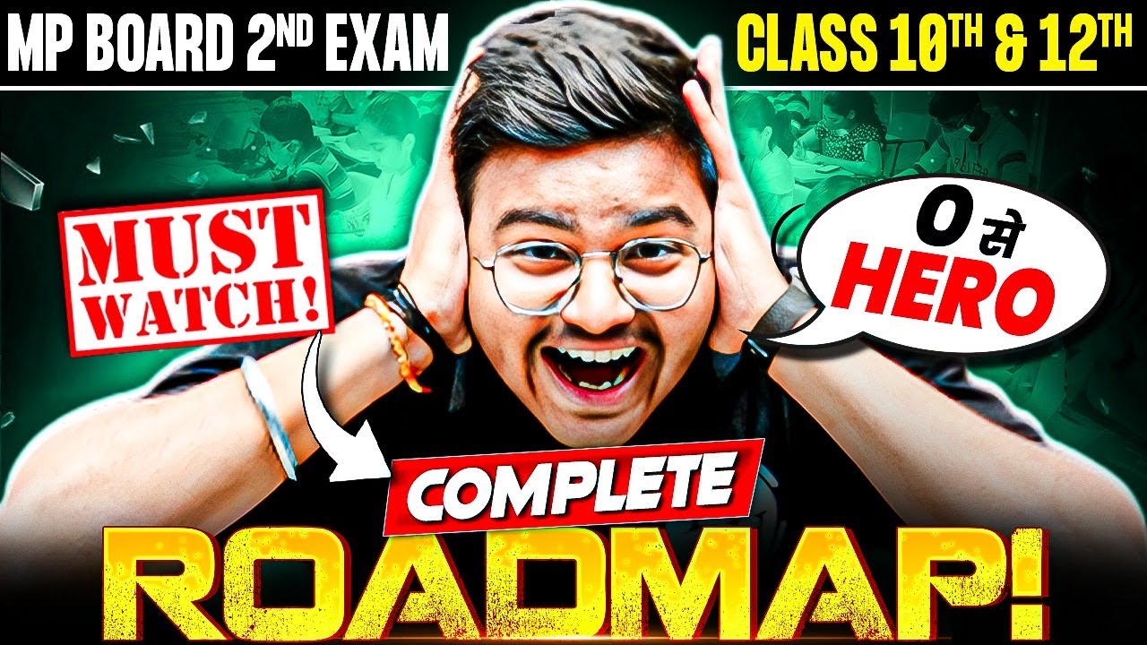 MP Board 2nd Exam 2025 &ndash; Complete Roadmap & Strategy for Class 10th & 12th | MP Board Wallah