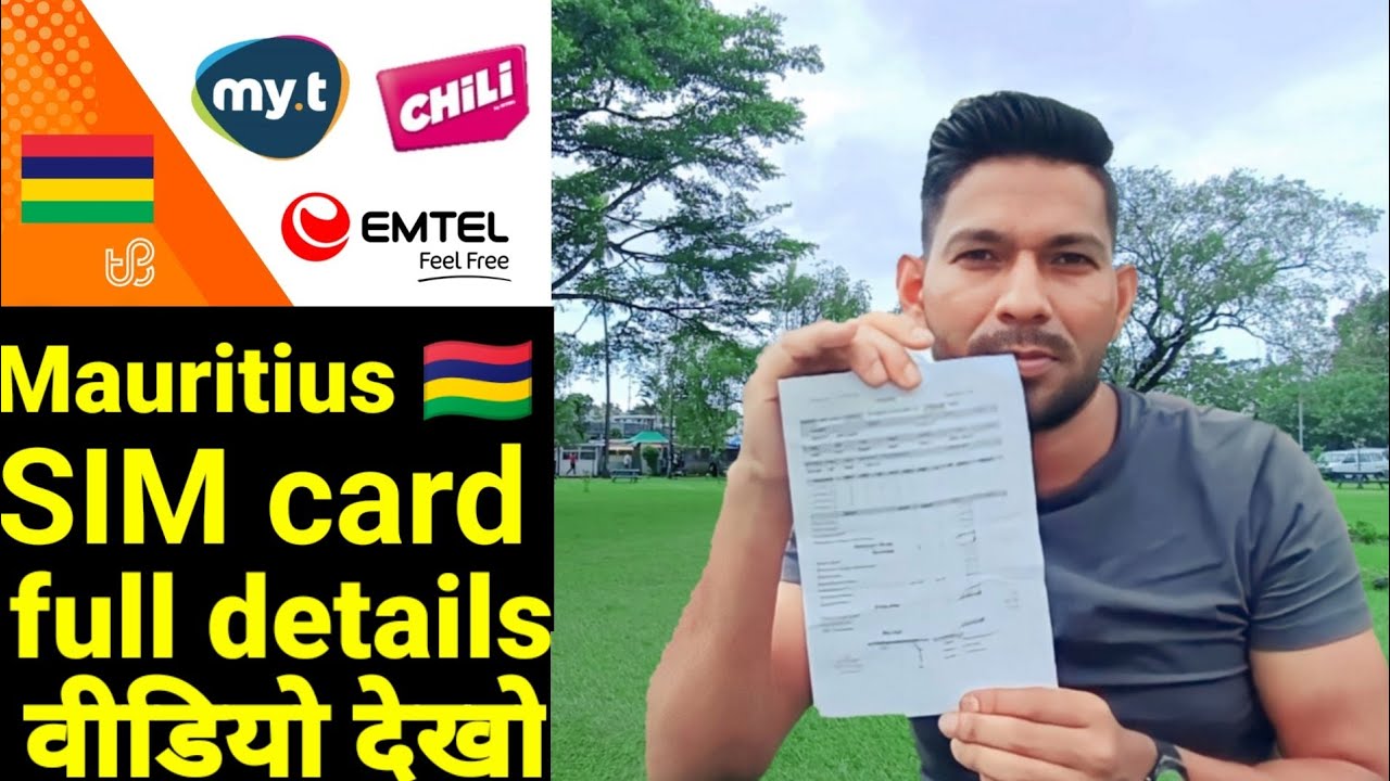 Mauritius 🇲🇺 SIM CARD कैसे खरीदें