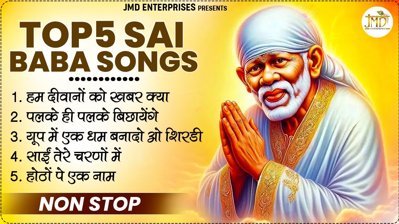 Top 5 Sai Bhajan | Top 5 साई भजन | NONSTOP 5 Sai Baba Songs | Sai Bhajan | Bhakti Songs | Bhakti