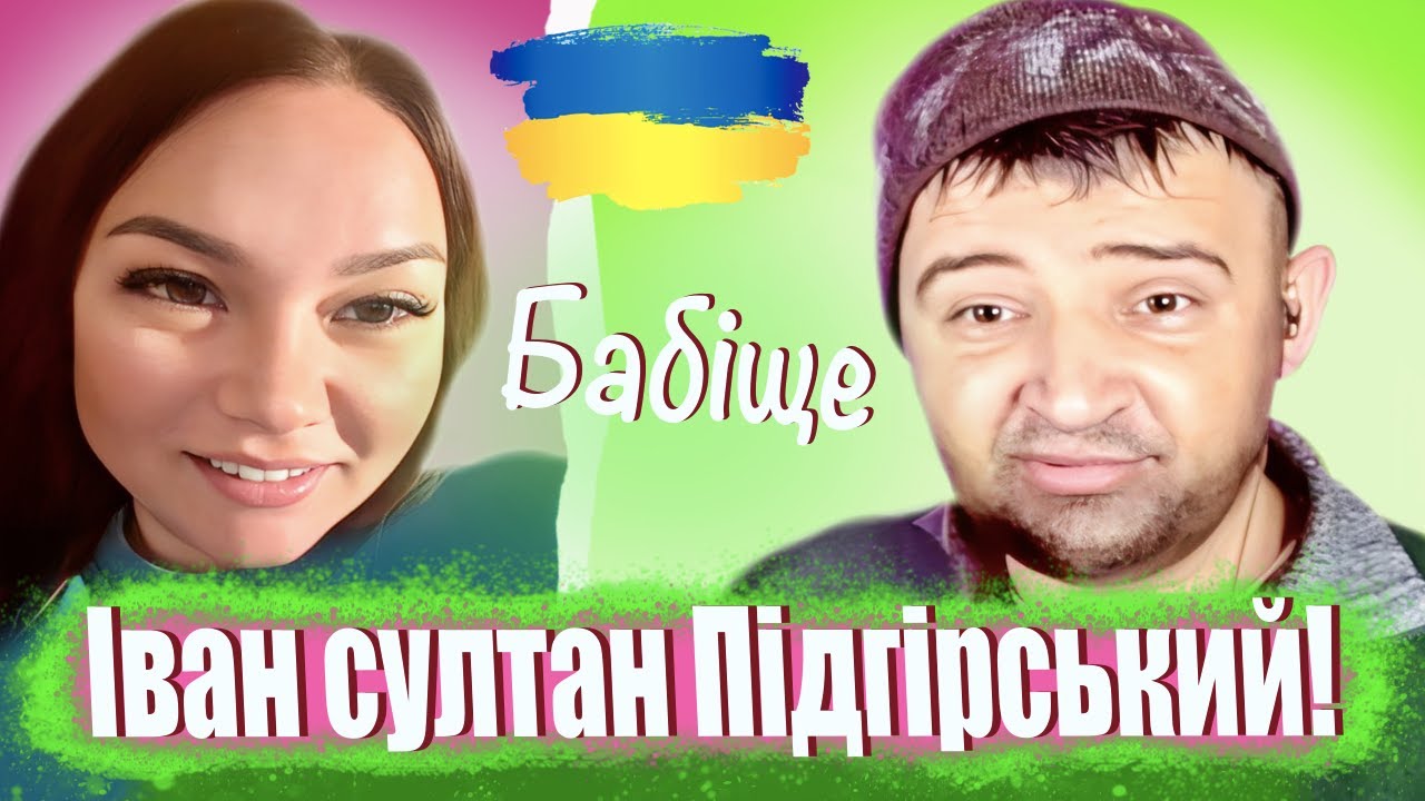 ПРАНК на песню 
