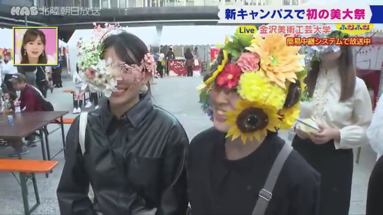 新キャンパスで初の美大祭＆旧校舎さよならイベント