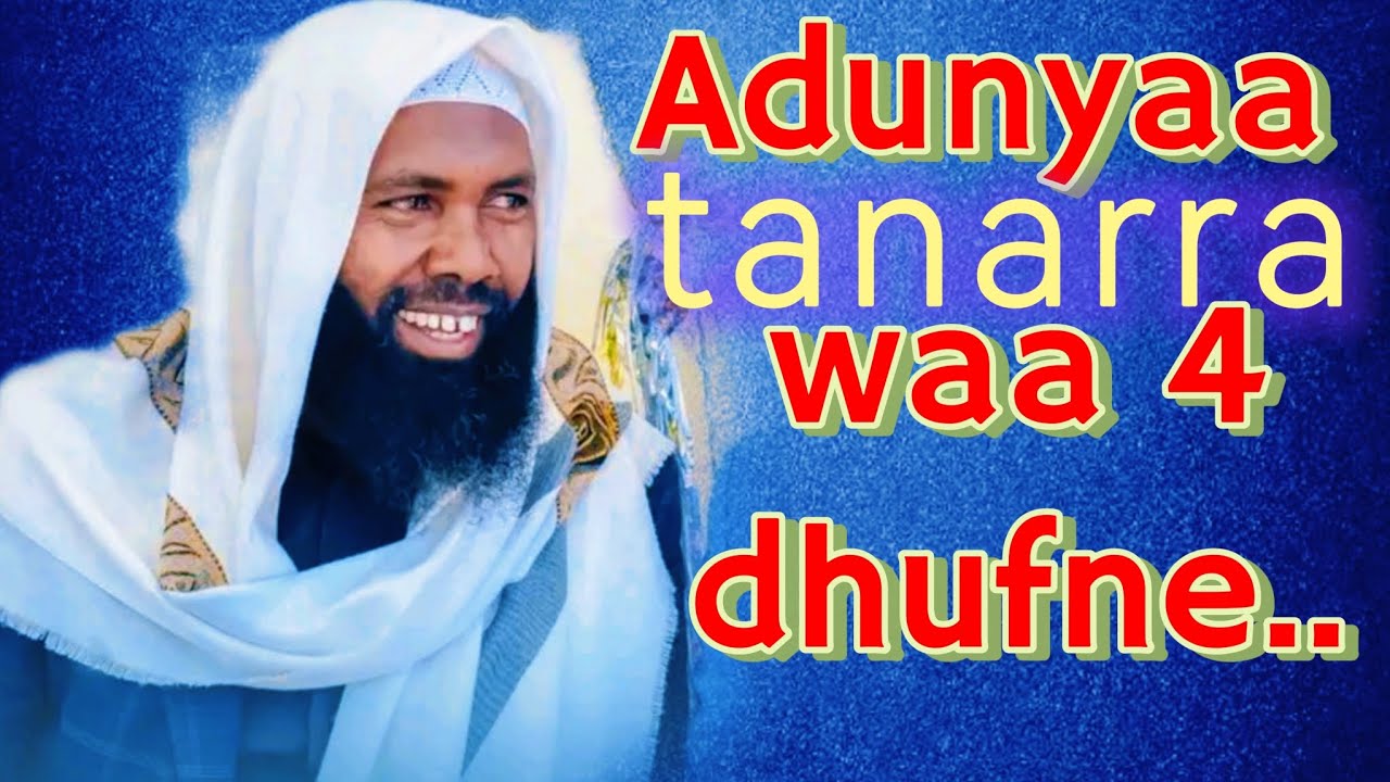 Sheikh usmaan durri/Addunyaa tanarra wannii dhufneef waa 4...