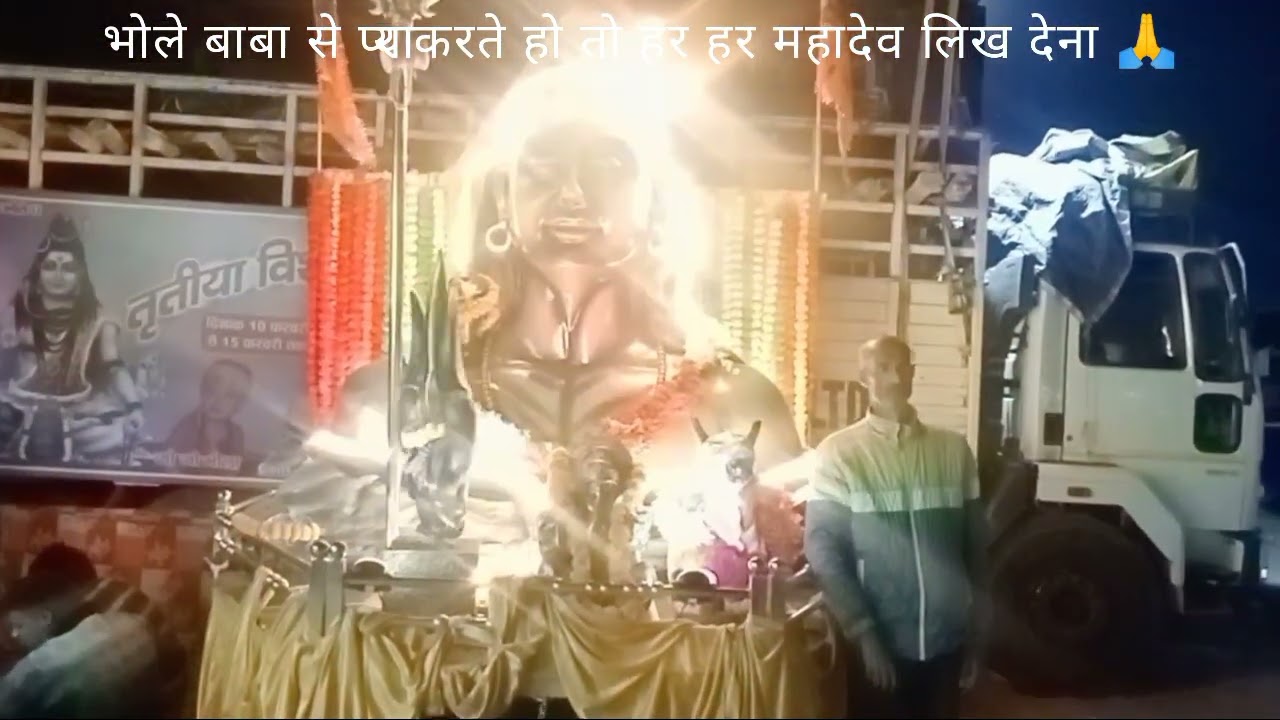 Har har Mahadev 💖
